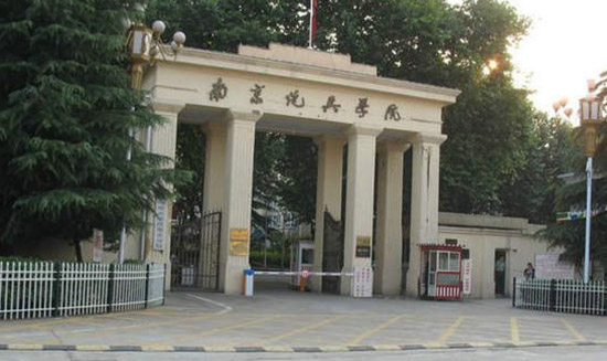 南京炮兵学院
